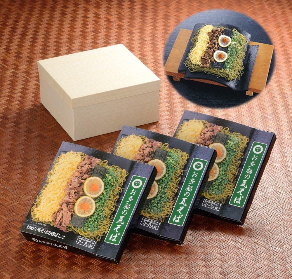 川棚グランドホテル】お多福の瓦そば（約2～3人前） - ふぐギフト