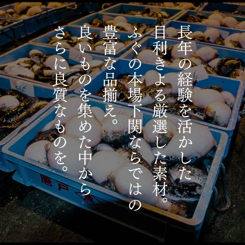焼きとらふぐひれ：常温- ふぐギフト・贈り物 ふく料理の通販