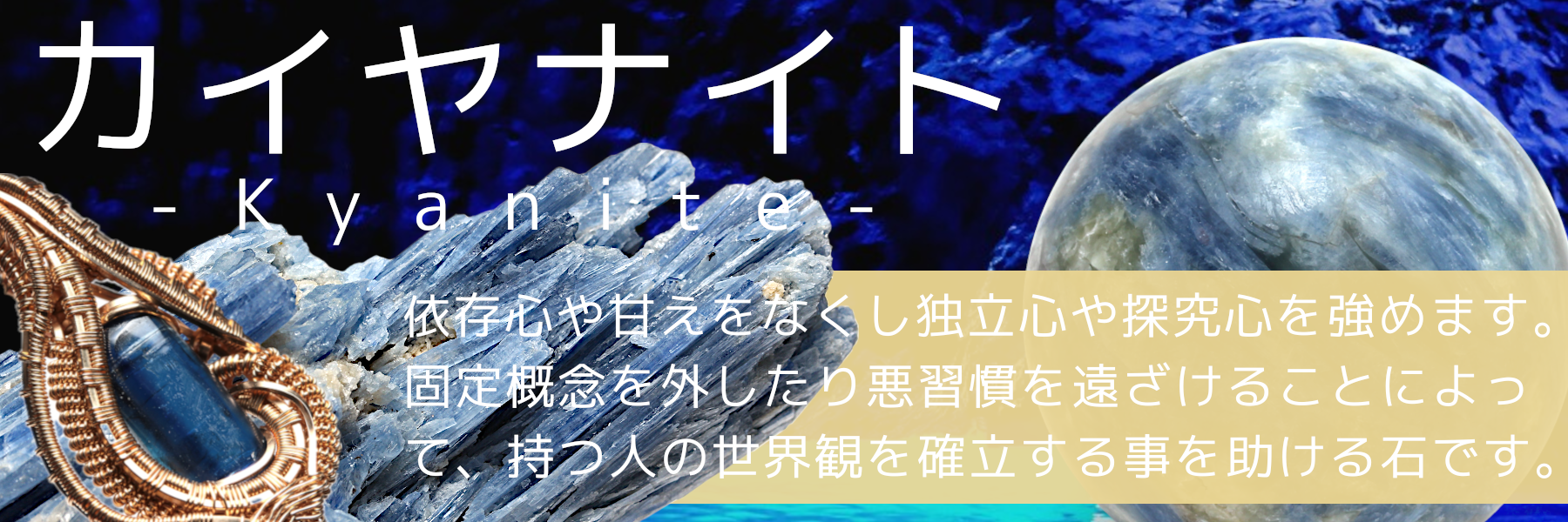 自由が丘のパワーストーンショップ AMERI Stone ～アメリ ストーン～