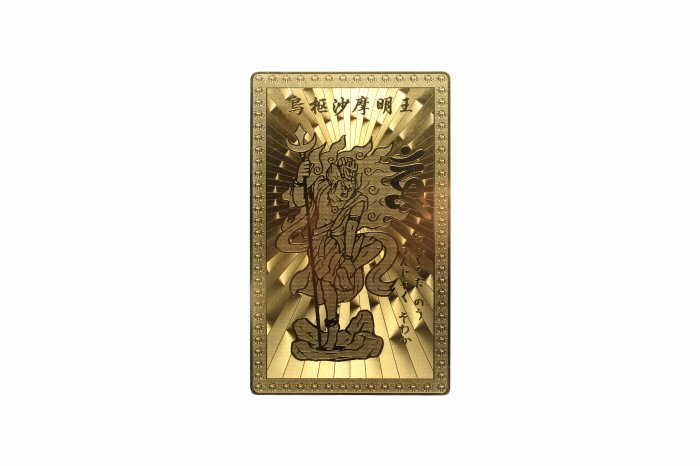 烏枢沙摩明王(トイレの神様)カード【Sサイズ】USUCR-001｜不浄を清める 