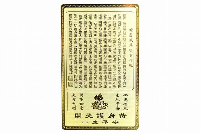 Amazon.co.jp: 《トイレの神様》烏枢沙摩明王(ウスサマミョウ