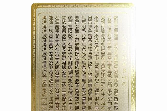 トイレの神様】烏枢沙摩明王(うすさまみょうおう)カード【L