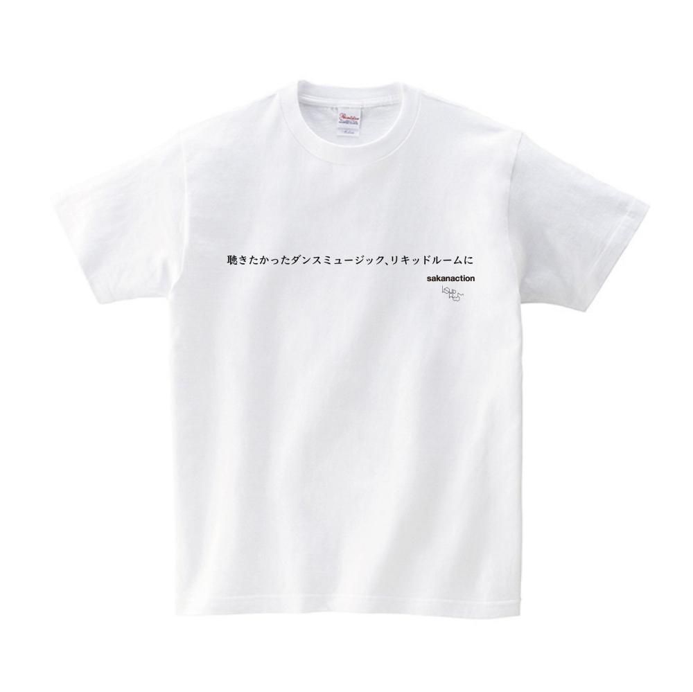 LIQUIDROOM x サカナクション 聴きたかったダンスミュージック