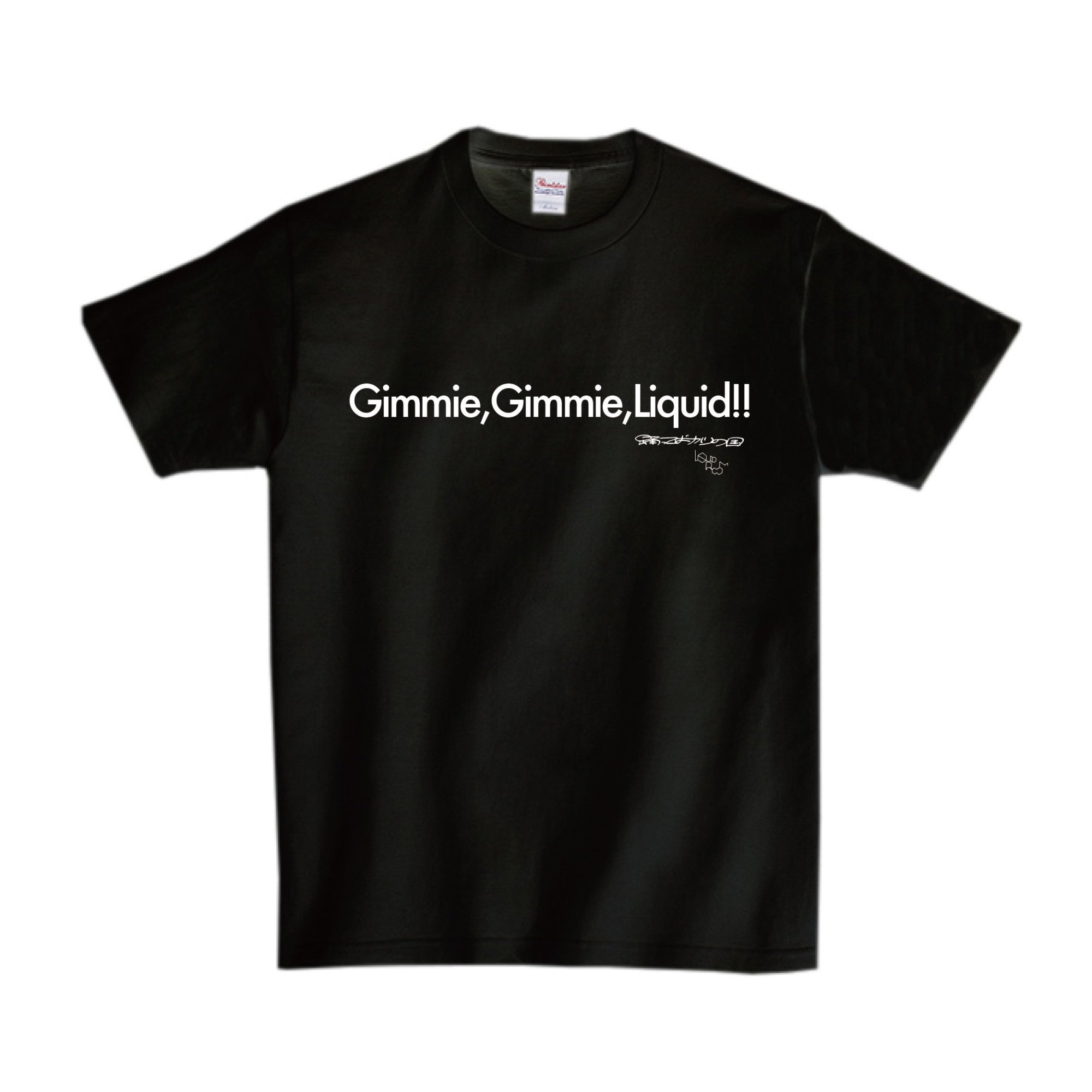 LIQUIDROOM x 踊ってばかりの国　Gimmie,Gimmie,Liquid!! T-shirts - LIQUIDROOM ONLINE  STORE