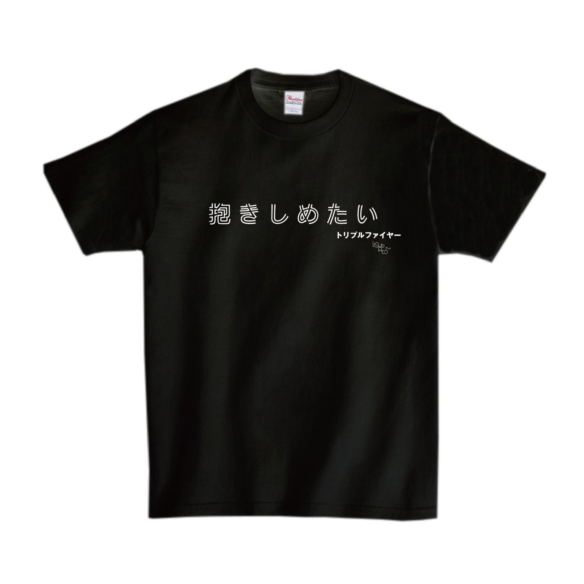 トリプルファイヤーの新しいTシャツ ○color black / white