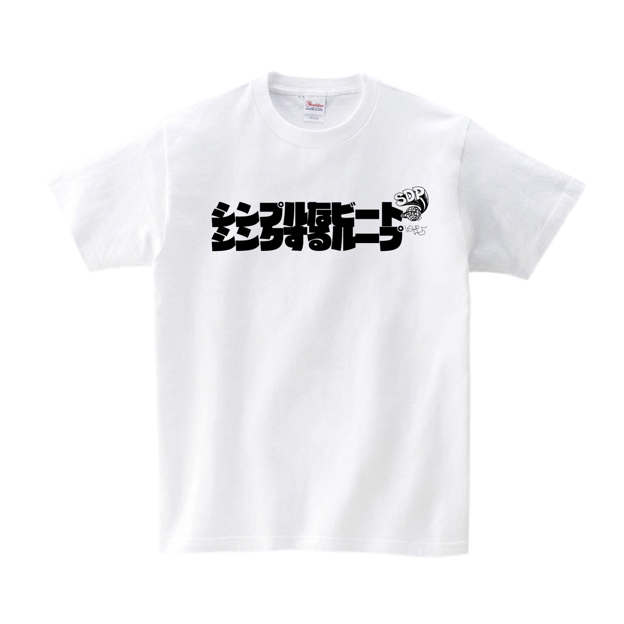 【新品未使用】スチャダラパー Tシャツ