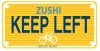 KEEP LEFT ZUSHI メタルプレート（小）【逗子・歩行者と自転車のまちを考える会】
