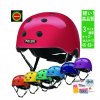 メロンヘルメット（Melon Helmet）レインボーシリーズ