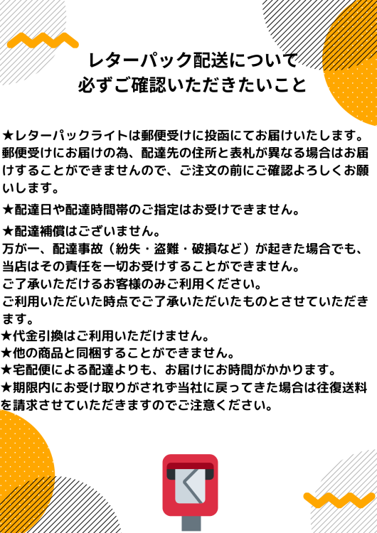 レターパックライト対応送料込み】 北海道からし15ｇ×1個 ※注意事項を必ずご確認ください - チヨダショッピングマーケット