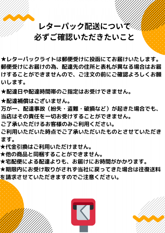 レターパックライト対応送料込み】 醤油P10g×50個 ※注意事項を レターパックライト対応送料込み】 醤油P10g×50個 ※注意事項を