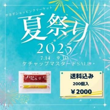 ں߸ʤΤߡۥåץޥɥڥ2025