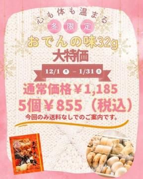 ߸òۤǤ̣32g5ĥå<img class='new_mark_img2' src='https://img.shop-pro.jp/img/new/icons25.gif' style='border:none;display:inline;margin:0px;padding:0px;width:auto;' />