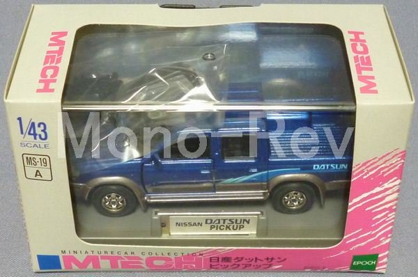 エムテックMS-19-A 日産 ダットサン ピックアップ 青メタ/灰メタ (D22) - 絶版ミニカーショップ  Mono-Rev(モノレブ)2011サイト