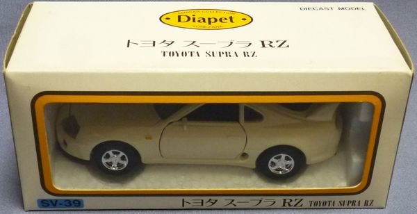 ダイヤペットSV-39 トヨタ スープラ アイボリー白 JZA80 - 絶版 