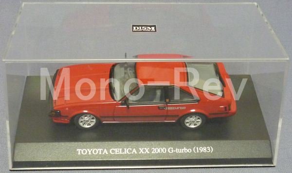 DISM7407 トヨタ セリカXX 2000Gターボ MA63 後期 赤 - 絶版ミニカーショップ Mono-Rev(モノレブ)2011サイト
