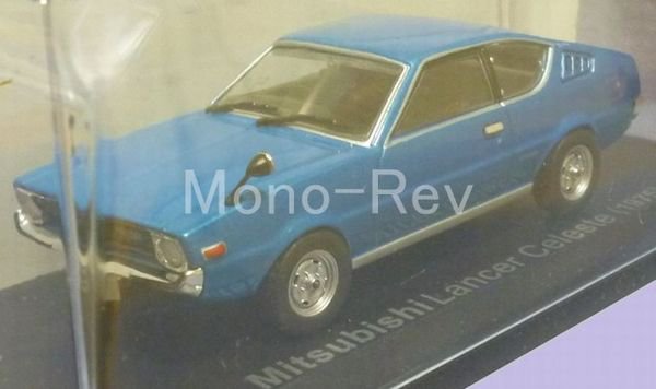 1/43 三菱 ランサー セレステ A73 国産名車コレクション - 絶版ミニカーショップ Mono-Rev(モノレブ)2011サイト