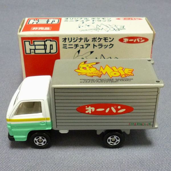 トミカ 98-3 第一パン ポケモン トラック いすゞ エルフ - 絶版 