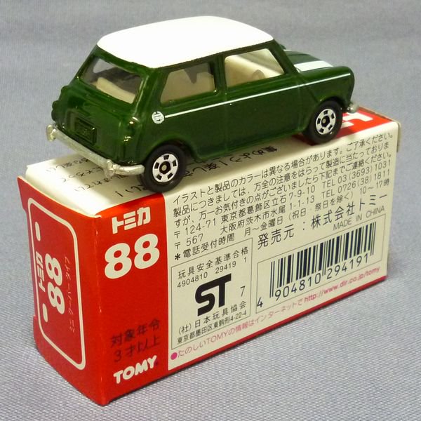 トミカ 88-2-318 ミニ クーパー 暗緑/白屋根 赤TOMYロゴ箱 - 絶版