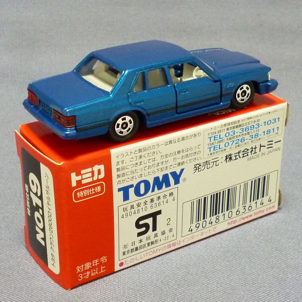 トミカ 55-3 トヨタ クラウン 2800ロイヤルサルーン 青メタ 日本製