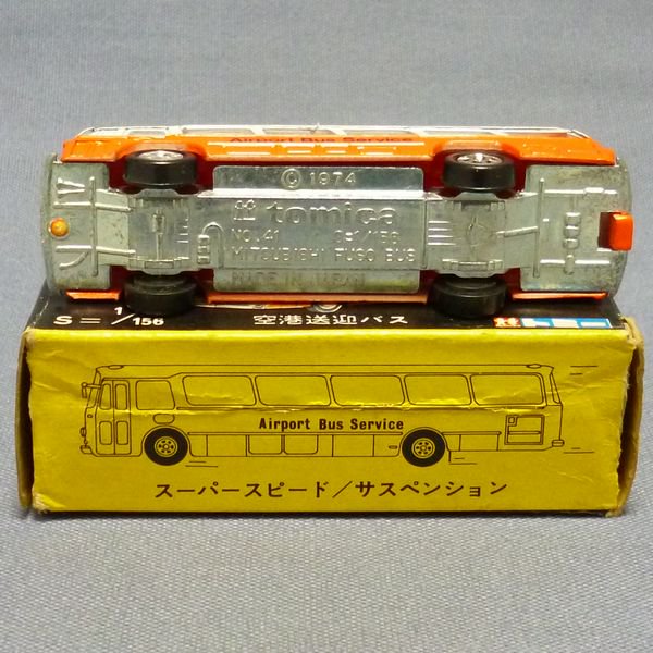 トミカ 103-1-5 空港送迎バス 三菱ふそう 1Eホイール - 絶版ミニカーショップ Mono-Rev(モノレブ)2011サイト