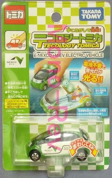 トミカ 117-5 三菱 i-MiEV NEXCO 東日本 パトロールカー テコロジートミカ - 絶版ミニカーショップ  Mono-Rev(モノレブ)2011サイト