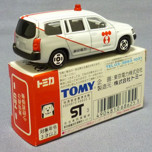 トミカ 97-5 トヨタ プロボックス 東京電力小型緊急車 - 絶版ミニカーショップ Mono-Rev(モノレブ)2011サイト