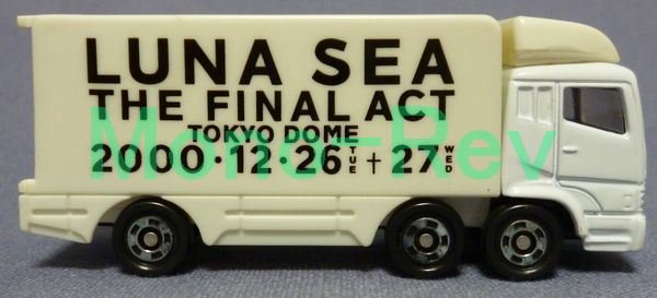 トミカ 7-4 三菱ふそう スーパーグレート LUNA SEA ツアートラック 白 2000年 - 絶版ミニカーショップ  Mono-Rev(モノレブ)2011サイト