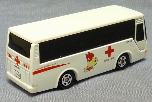 トミカ 41-4 日本赤十字社 近畿 愛の献血車 いすゞ スーパー 