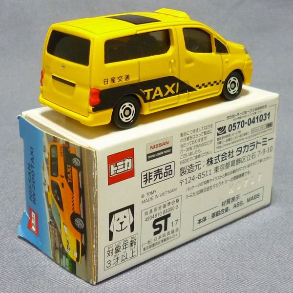 トミカ 27-10 日産 NV200 タクシー 東京モーターショー2017 - 絶版ミニカーショップ Mono-Rev(モノレブ)2011サイト