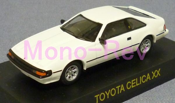 京商 1/64 トヨタ セリカXX (MA61) 後期型 白 - 絶版ミニカーショップ Mono-Rev(モノレブ)2011サイト