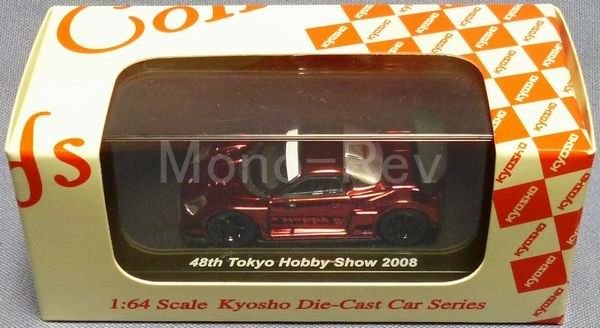 京商 1/64 トヨタ MR-S ZZW30 スーパーGT 赤色メッキ 第48回 東京ホビーショー2008 - 絶版ミニカーショップ  Mono-Rev(モノレブ)2011サイト