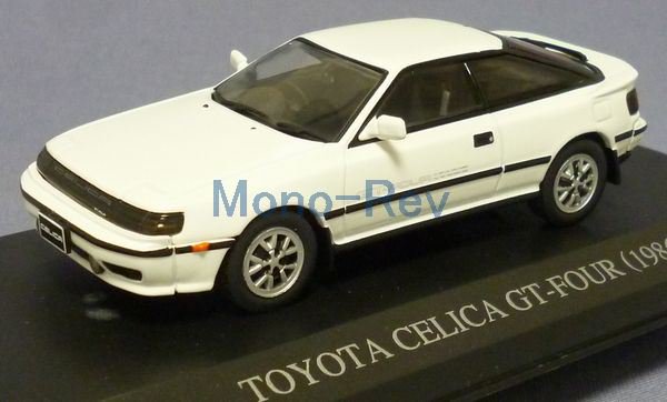 DISM7408 トヨタ セリカ GT-FOUR ST165 前期 - 絶版ミニカーショップ 