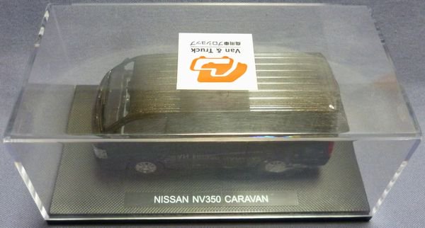 特注エブロ1/43 日産 NV350 キャラバン (E26) - 絶版ミニカーショップ