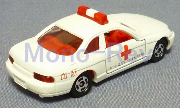 トミカ 90-3-5 トヨタ ソアラ パトロールカー (Z30系) 献血運搬車 日本 