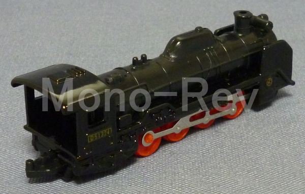 トミカ 104-1-10 D51形 蒸気機関車 (D51 324) G-232 - 絶版ミニカー 