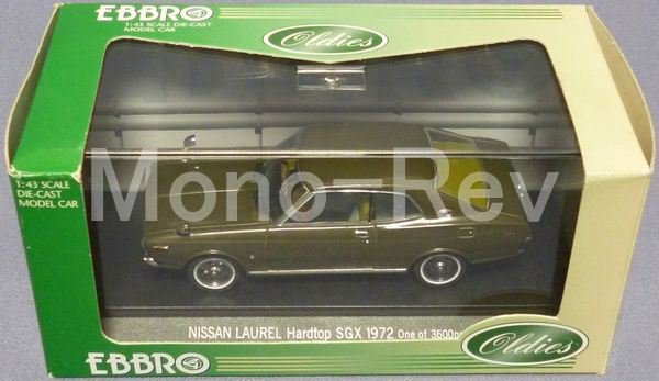エブロ43562 日産 ローレル ハードトップ SGX 1972 (KHC130ATK) 暗緑メタ - 絶版ミニカーショップ  Mono-Rev(モノレブ)2011サイト