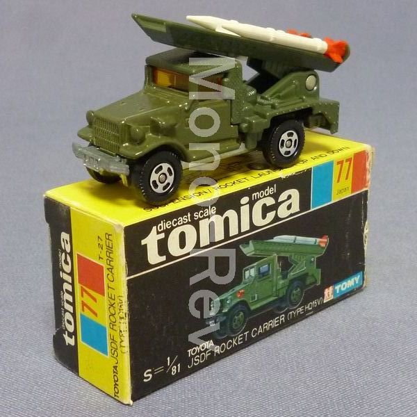 トミカ 77-3-3 トヨタ自衛隊ロケット車 HQ15V - 絶版ミニカーショップ 