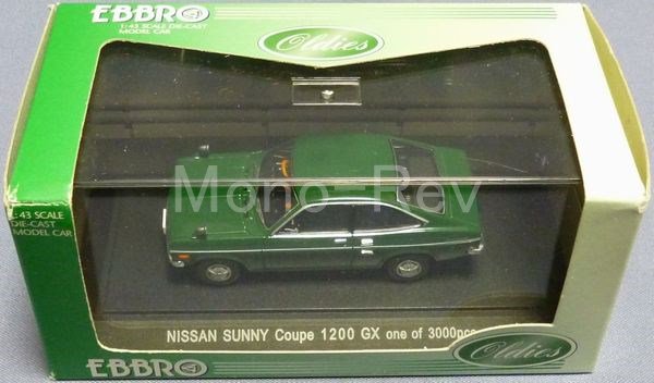 エブロ1/43 日産 サニー 1200GX クーペ 緑 (KB110GK) - 絶版ミニカー