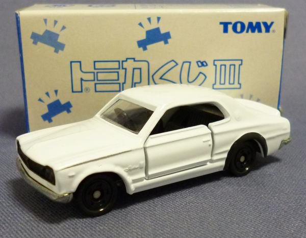 トミカくじ3 日産 スカイライン 2000GT (KGC10) 白 - 絶版ミニカー