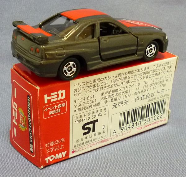 トミカ 20-8-43 日産 スカイライン GT-R (R34) 2000年イベント - 絶版
