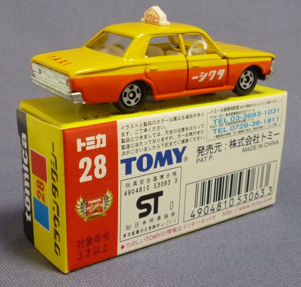トミカ 28-1-5 クラウン タクシー 黄/橙 (MS50) - 絶版ミニカー 