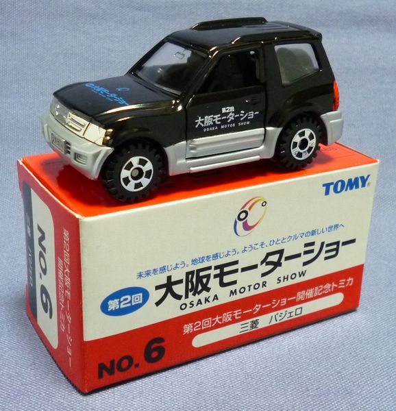 トミカ 30-6 三菱 パジェロ 大阪モーターショー2 - 絶版ミニカー 