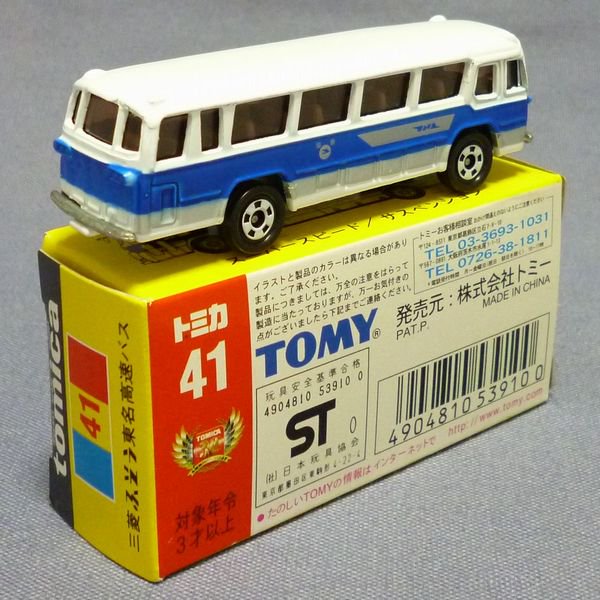 トミカ 41-1三菱ふそう 東名高速バス(国鉄) B906R - 絶版ミニカーショップ Mono-Rev(モノレブ)2011サイト