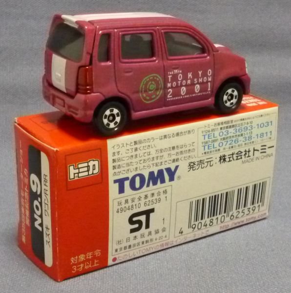 トミカ 71-7 スズキ ワゴンR RR 第35回東京モーターショー - 絶版 