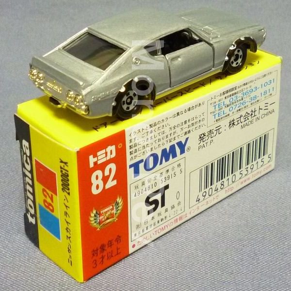 トミカ 82-1(2001年) 日産 スカイライン 2000GT-X 銀 (KGC110) - 絶版
