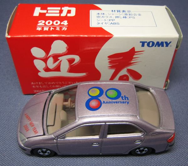 トミカ 86-3 トヨタ プリウス 薄紫メタ 年賀トミカ2004年 非売品 - 絶版ミニカーショップ Mono-Rev(モノレブ)2011サイト