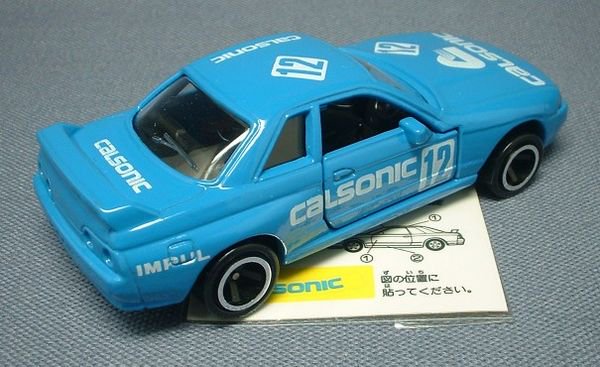 トミカ 20-6-3 日産 スカイライン GT-R (R32) カルソニック - 絶版