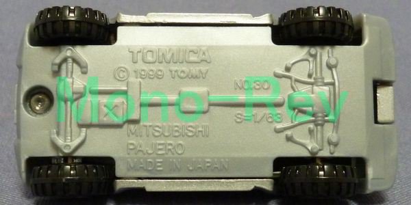トミカ 30-6-2 三菱 パジェロ シルバー 日本製 - 絶版ミニカーショップ Mono-Rev(モノレブ)2011サイト