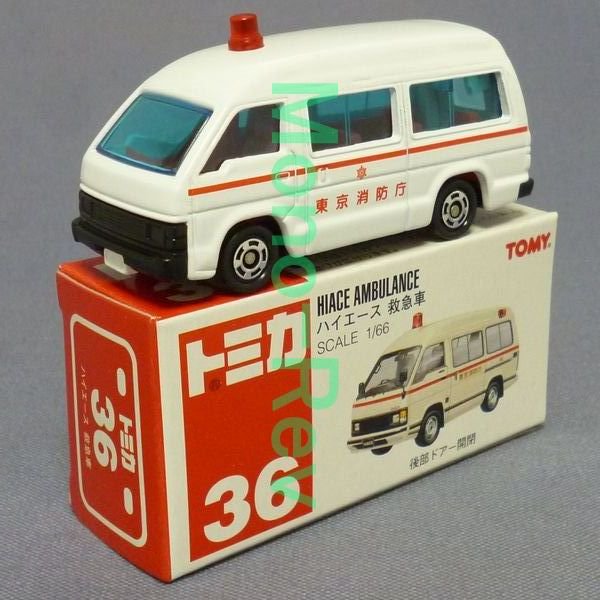 トミカ 36 3 31 トヨタ ハイエース 救急車 中国製 絶版ミニカーショップ Mono Rev モノレブ 11サイト