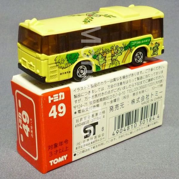 完売】 トミカ 赤箱 光岡ラセード・RX-7・ハシゴ消防車・遊園地バス 4 